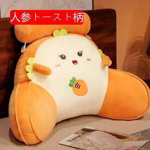 背当てクッション 73x50cm 背もたれクッション 枕付き レストクッション 腰クッション ソファ ベッド用 たたみ用 座椅子用 三角クッション 腰枕 読書枕 腰椎パッド 腰サポート 低反発 柔らか