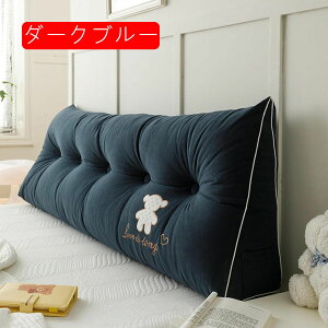 �O�p�N�b�V���� �x�b�h �w������N�b�V���� ����80x����20x����50cm �� �\�t�@�[ �O�p�� �E�F�b�W�� �w�b�h�{�[�h�N�b�V���� �w������N�b�V���� ������� �N�}���h�J �� �ϋv�� ��������