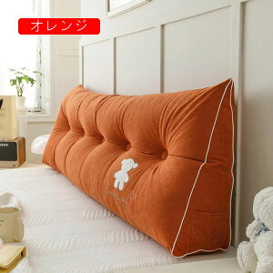 �O�p�N�b�V���� �x�b�h �w������N�b�V���� ����80x����20x����50cm �� �\�t�@�[ �O�p�� �E�F�b�W�� �w�b�h�{�[�h�N�b�V���� �w������N�b�V���� ������� �N�}���h�J �� �ϋv�� ��������