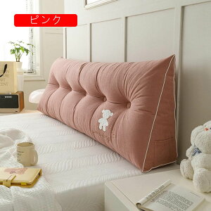 三角クッション ベッド 背もたれクッション 長さ80x厚さ20x高さ50cm 畳 ソファー 三角枕 ウェッジ枕 ヘッドボードクッション 背もたれクッション おしゃれ クマ柄刺繍 青い 耐久性 高さ反発