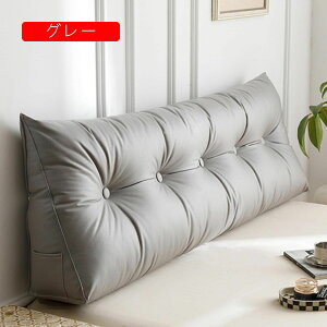 布張り ヘッドボードクッション 三角クッション 背もたれ 長さ80x厚さ20x高さ50cm 畳 ソファー 三角枕 ウェッジ枕 背もたれクッション ストラップ付き おしゃれ 無地 ホワイト 耐久性 高さ