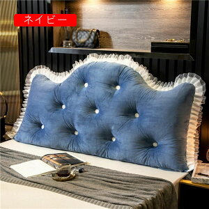 �}�C�N���t�@�C�o�[ �w�b�h�{�[�h�N�b�V���� �w������ �t�������� 150x80cm �k�� ���_�� �O�p ���N�b�V���� ���� �_�炩�� �ӂ�ӂ� �ϋv�� ����� �C�G���[ �w�b�h�{�[�h�t�� �w���N�b�V��