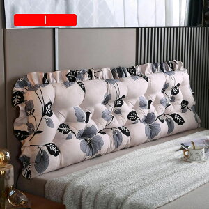 _u VO xbhp wNbV 170x45cm EFbW Ǐ p ֎qp  Os[  ԕ 傫 k ϖՐ xbh{[ht obNXgNbV