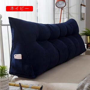 �x�b�h�T�C�h�N�b�V���� ��^�Ǐ��� 80×23×45cm ������ ���ɗD���� �|�P�b�g�t�� �傫�Ȕw������ ��\�t�@�N�b�V���� �E�G�X�g�� �O�p�N�b�V���� �\�t�g�o�b�O �O�p�`�E�F�b�W�� �V�[�g�N�b