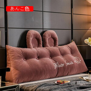 �w�b�h�{�[�h �N�b�V���� �w������N�b�V���� �O�p�N�b�V���� �x�b�h ����150cmx����50cmx����20cm �� �\�t�@�[ �q������ �O�p�� �E�F�b�W�� ������� ���� ���t�� �p�[�v��-�L�m�R