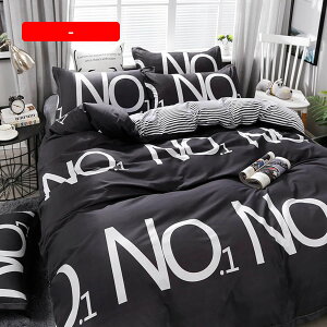 布団カバー 3点セット 1.2m シングル 150×200cm おしゃれ 可愛い 寝具カバーセット 和風 シンプル 掛け布団カバー 洗える 布団かばー 枕カバー 肌に優しい ベットカバー ボックスシー