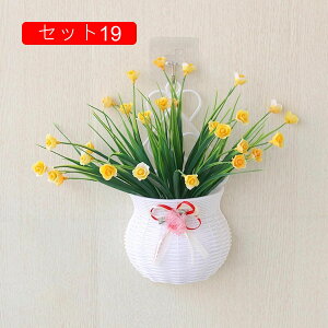 造花 インテリア 壁掛け 北欧 フェイクフラワー 花束 可愛い アートフラワー 吊り下げ 室内装飾 おしゃれ ホーム 装飾花 撮影道具 花の盆栽 置物 新築祝い 誕生日 転居 新築 プレゼント