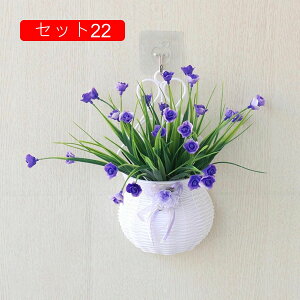 造花 インテリア 壁掛け 北欧 フェイクフラワー 花束 可愛い アートフラワー 吊り下げ 室内装飾 おしゃれ ホーム 装飾花 撮影道具 花の盆栽 置物 新築祝い 誕生日 転居 新築 プレゼント