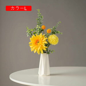 ���ԃZ�b�g �^���|�| �Ђ܂�� �A�W�T�C �t�F�C�N�t�����[ �V���N�t�����[ �ԕr�t�� �����s�v �͂�Ȃ� �A�[�g�t�����[ �t�����[�A�����W �k�� ���A�� ������� �e�[�u������ DIY �C���e��