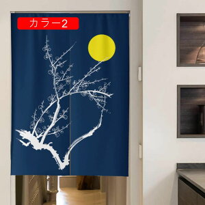 ̂ 90cm Ռ 85*120 ̂ ԕ Ԏd؂  A 80*120cm hAJ[e ̓ ȒP 70*120cm  Vv ag ʏ HX  J[ g