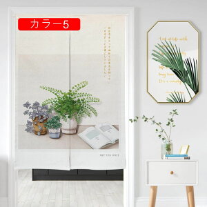 ̂  k Ԏd؂  A Q hAJ[e _炩 J[ Y ȒPt 65*90 u₩ V Ȗ ɂ 낢 ݕ  z mp 