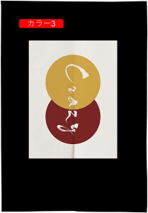 ̂ g J[6 {^jJ O 180cm CeA O 65X90cm ˂_ g Ԏd؂  N[[bg Eߏ I  CeA z ډB J[e