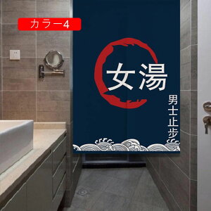 Ԏd؂J[e  ԕ Ԏd؂ Eߏ 65*80cm g A  g[  GKg ԕ u₩ m t z qp v[g Ԏd؂J[e Ngp ՔM