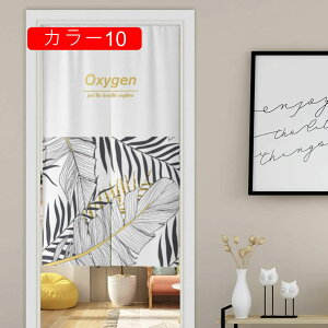 �̂�� �ԕ� ������� �����d�؂� �Ռ� �Ԏd�؂� �ډB�� �g�� �f�M �h�� �h�� ���� �L�b�`�� ���r���O �i���X ���H�X ������ �o����� �J�X�j�� �V�z�j�� 83*143cm�����O�� �J���[ 9