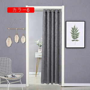  n x[WJ[e fM h Ռ n V[hd؂J[e hAJ[e փJ[e 150*270cm Ԏd؂ ̂ ډB J[ 100cm×200cm hAJ[