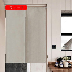 ̂  Ռ90 150cm ډB g a Ԏd؂J[e  Ki (85x150 x[W) ̂  Lb` rO HX fMJ[e J[ h 65*1