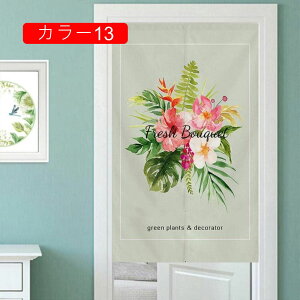 ̂ 90cm  Ԏd؂   qp hAJ[e ɂ 낢 V ȒPt A ȒP Ԏd؂ u₩ ݕ 65*70CM Ngp CeA L