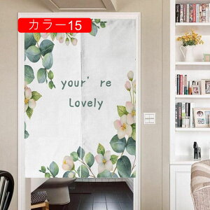 ̂ 90cm  Ԏd؂   qp hAJ[e ɂ 낢 V ȒPt A ȒP Ԏd؂ u₩ ݕ 65*70CM Ngp CeA L