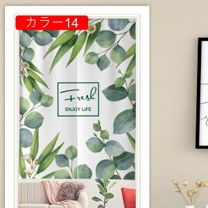 ̂ O ډB  a Ԏd؂ J[e A g m Ԏd؂J[e ډB  80*90 d؂ J[e [sv E 75*150cm  ʏJ[e J