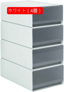収納ボックス プラスチック 白 3層 オーガナイザー 机上用品 寝室 卓上 文房具 化粧品 事務用品 文書 化粧台 マルチシーン使用 小物収納 小物ケース アクセサリーオーガナイザー