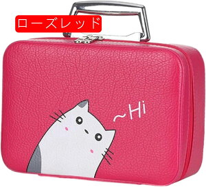 化粧ボックス 小さめ PUレザー メイクボックス 化粧品 小物 ミラー付 化粧箱 化粧ポーチ コスメボックス 大容量 化粧品収納ボックス バニティポーチ