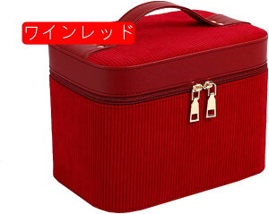 メイクボックス バニティポーチ 化粧ポーチ コスメバッグ 鏡付き 大容量 小物収納 軽量 機能的 旅行用 プレゼント 携帯用 かわいい 出張用 防水 ウォッシュバッグ 化粧箱 化粧品 化粧道具