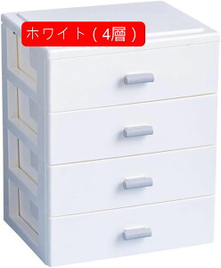 収納ボックス プラスチック 2段 黄色 オーガナイザー 机上用品 寝室 卓上 文房具 化粧品 事務用品 文書 化粧台 マルチシーン使用 小物収納 小物ケース アクセサリーオーガナイザー
