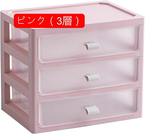 収納ボックス プラスチック トップボックス ピンク オーガナイザー 机上用品 寝室 卓上 文房具 化粧品 事務用品 文書 化粧台 マルチシーン使用 小物収納 小物ケース アクセサリーオーガナイ