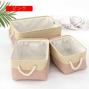 収納バスケット かご 収納 おもちゃ ロープバスケット ベージュ 折りたたみ式 可愛い 柔らかい おもちゃ箱 おしゃれな収納ボックス布 ファブリック綿麻製 車用収納 防臭 おもちゃ収納 引き