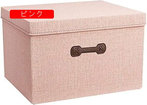 収納バスケット 収納かご 収納ケース オシャレな収納ボックス 布 衣類 小物収納 引き出し 折り畳み式 取っ手付き 綿麻製 防水防湿 高耐久性 小物 長方形 インテリア 収納スツール