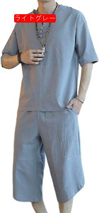 Y ㉺2_Zbg  iܕj eBVc Ȗ gbvX TGpc M-5XL  傫TCY  TVc ĕ jp čՂ ԉ  ʋC  JW