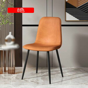 �`�F�A�[ �`�F�A ���r���O�`�F�A�[ �_�C�j���O���� �A���e�B�[�N�� �_�C�j���O�`�F�A ������� �_�C�j���O�`�F�A�[ ���r���O�`�F�A �֎q �C�X ���� �H��֎q �_�C�j���O�֎q 4�F �r���e�[�W