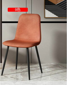 チェア チェアー クリア スチール脚 チェア チェアー シェルチェア ダイニングチェア チェアー 椅子 イス ダイニングチェアー スチール脚 5色 PCチェア リビングチェア 在宅勤務 椅子 勉強 合