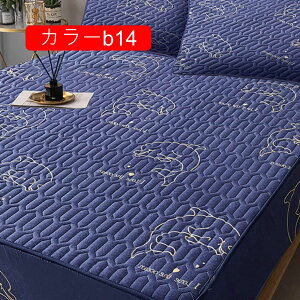 ボックスシーツ 一体型 防水シーツ シングル セミダブル ダブル 通気性 200*220 寝汗 介護 ベッドシーツ カラーb ベット毛玉なし肌触り良い 透湿性 通気性 抗菌 防臭 防ダニ 快適 丸洗い