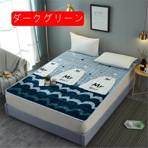 ~ӂƂ G悢 }bgXpbh lS ~VO ς ~zc Gǂ Ng tl z ~ߕt ې􂢉\ 135*200cm K I[V[Y