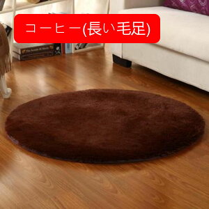 円形 ラグ 洗える カーペット 直径80cm マイクロファイバー オールシーズン おしゃれ じゅうたん 丸 無地 ラグマット 絨毯 こたつ敷き布団 滑り止め付き 抗菌 ホットカーペット 床暖房対応 リ
