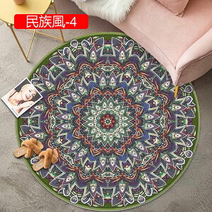 �~�`���O�}�b�g �~�`�}�b�g �J�[�y�b�g ���a60cm ������ ���O �􂦂� ����~�ߕt �h���� �I�[���V�[�Y�� �ۂ� �O�~ ������� �ԕ� �ʋC ��0.5cm���� ���r���O�}�b�g �x�b�h���[�� ���ی�
