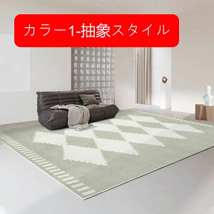 O J[ybg 200x300cm 􂦂 傫߃O O}bg a O~  􉽕 I[V[Y ~ h z _炩 PKh~ Vv 邢 a rOO hA