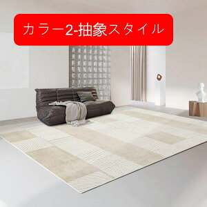 O J[ybg 200x300cm 􂦂 傫߃O O}bg a O~  􉽕 I[V[Y ~ h z _炩 PKh~ Vv 邢 a rOO hA