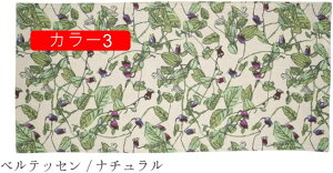 �e�[�u�������i�[150x32cm���t�����Y�q�����C���h�� �� ���l�� �D�� ������� ���킢�� �k�� �V���v�� �J���[ �G�� �C���e���A �e�[�u���Z���^�[ �e�[�u���N���X �e�[�u���E�F�A �_�C�j���O�e
