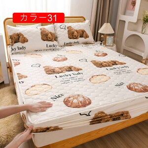 ボックスシーツ コットン生地 毛玉なし 洗える 吸汗 速乾 カラー 防水パッド 抗菌 防臭 マットレスパッド シングル 滑り止め付き 乾きやすい おねしょシーツ しきパッド クイーン 綿 150*20