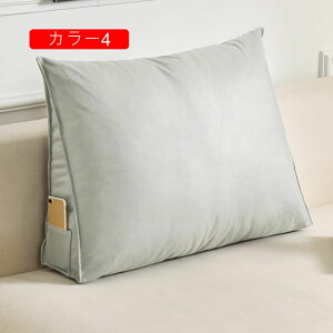 ウェッジ枕 三角ヘッドボードクッション カラー3 背もたれクッション 腰当てまくら 読書枕 洗えるカバー パッド 贈り物 レストクッション 出窓 リラックス 背もたれベッド クッション 抱き