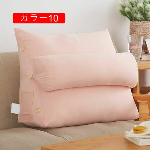 背もたれ 三角 クッション ベッドクッション カラー1 腰枕 背もたれクッション 三角 ソファー用 背もたれ クッション 60CM 座椅子 おしゃれ ベット 北欧 ローテーブル 疲れない 抱き枕 座布