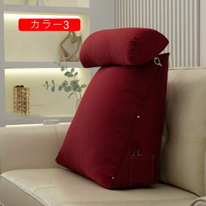 クッション 背もたれ 三角クッション おしゃれ 抱き枕 腰枕 リラックス うつ伏せ 北欧 洗える インテリア 腰クッション 可愛い枕付き お昼寝 レストクッション 45*45*20cm 座椅子 カラー