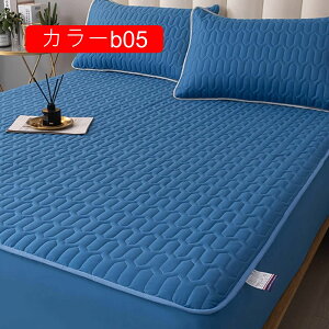 ボックスシーツ 一体型 防水シーツ カラーb シングル セミダブル ダブル 通気性 寝汗 介護 ベッドシーツ ベット毛玉なし肌触り良い 透湿性 通気性 抗菌 防臭 防ダニ 快適 丸洗い可能 200*2