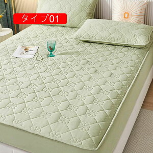 綿100% ボックスシーツ ボックスタイプ ベッドシーツ シングル ダブル マットレス・敷き布団カバー シーツ おねしょシーツ 150x200cm アレルギー対策 ボックスシーツ タオル生地 敷き 多