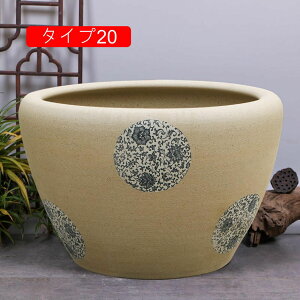 鉢 陶器 大型 深い 睡蓮鉢 底穴無し 水耕栽培鉢 浅鉢 鉢植え プランター 大型 ガーデンポット タイプ2 園芸用品 インテリア鉢 41*28cm 植木鉢穴なし 大きい 陶器プランター 屋内植木鉢