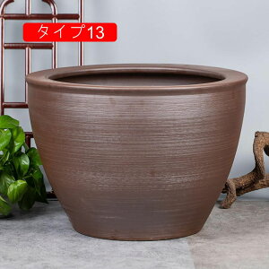 鉢 陶器 大型 深い 睡蓮鉢 底穴無し 水耕栽培鉢 浅鉢 鉢植え プランター 大型 ガーデンポット タイプ2 園芸用品 インテリア鉢 41*28cm 植木鉢穴なし 大きい 陶器プランター 屋内植木鉢