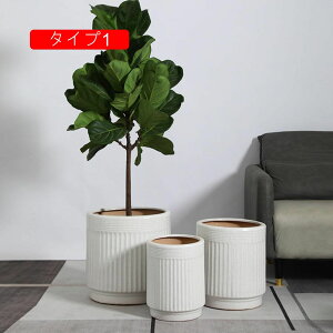 植木鉢 高い 室内インテリア シンプル 北欧風植木鉢 容量たっぷり タイプ1 園芸用品 大型植木鉢 陶器 穴あり プランター 植木ポット 排水できる 底穴ある 観葉植物植木鉢 ガーデンポット 庭