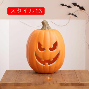 ハロウイン用置物 ハロウィン用かぼちゃ 樹脂 置物 オーナメント 装飾 ハロウィングッズ インテリア 飾り ホームパーティー デコレーション お店 イベント 写真撮影道具 F 雰囲気満載 プレ